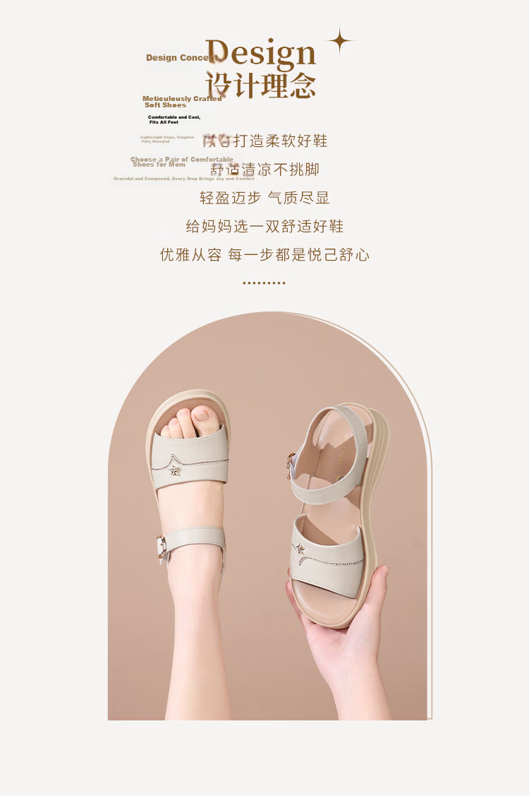 Red Dragonfly Women's Leather Commuting Comfortable Middle-aged and Elderly Sandals Fashion Height Increasing Soft Sole Beach Shoes WTK265161 Off-white Size 38 3