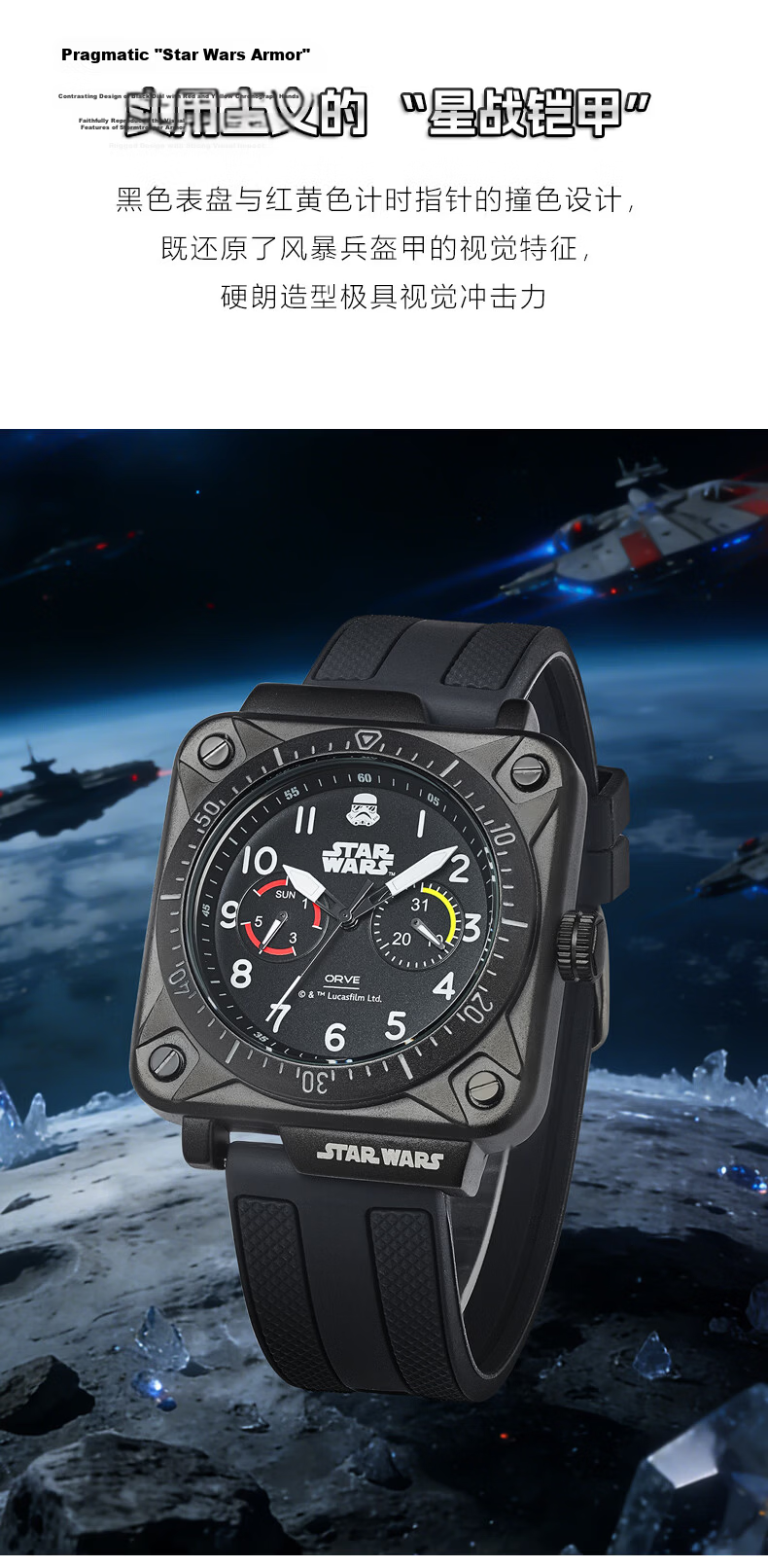 Disney Star Wars Men's Waterproof Sports Quartz Watch for High School Students Adults Father's Day Gift 5