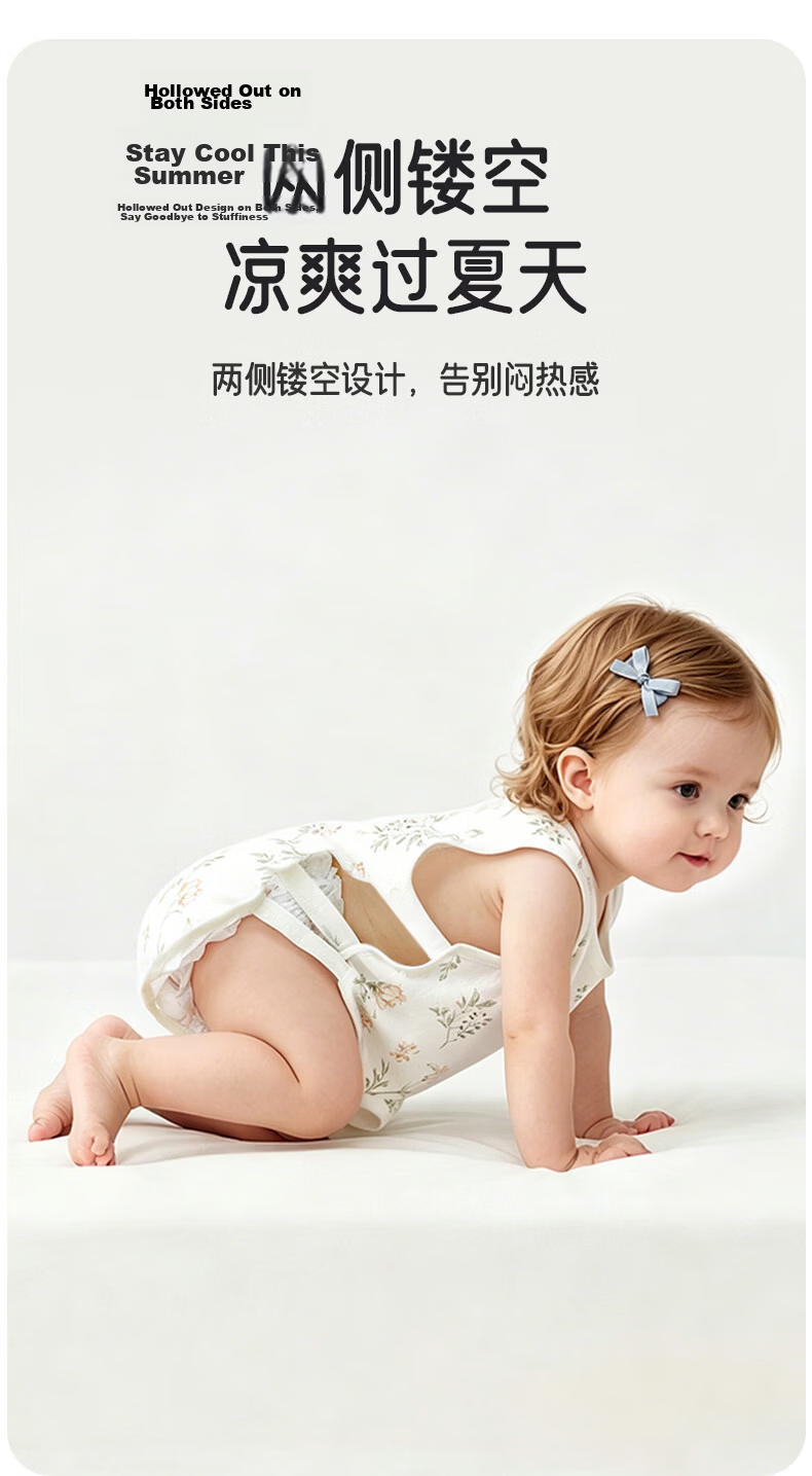 Aibao Baby Summer Thin Sleeveless Romper Bodysuit Newborn Crawling Suit T350 Platycodon 66cm 5