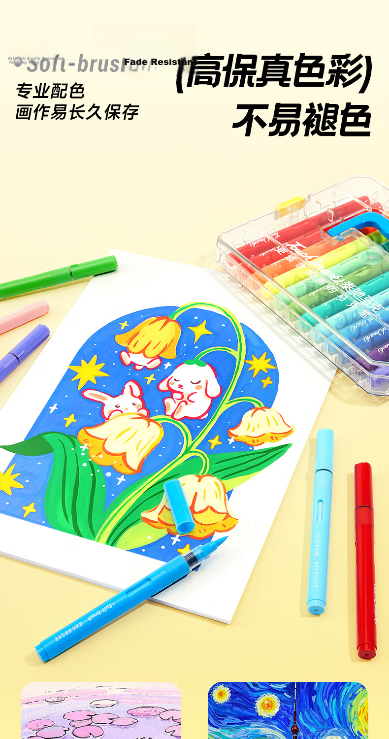 Touch Mark Tai Chi Direct Liquid Acrylic Soft Tip Marker 48 Colors Washable Opaque High Coverage Large Capacity Watercolor Pen Children's Birthday Gift for Girls and Boys Drawing Pen 11