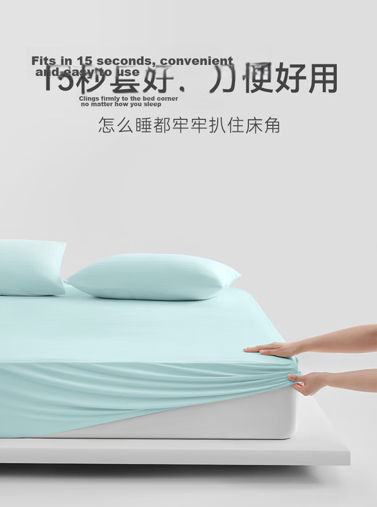 JD Jingzao Infit Cool Sleep Bamboo Fiber Class A Summer Cooling Breathable Mattress Cover Green 1.8*2m 11