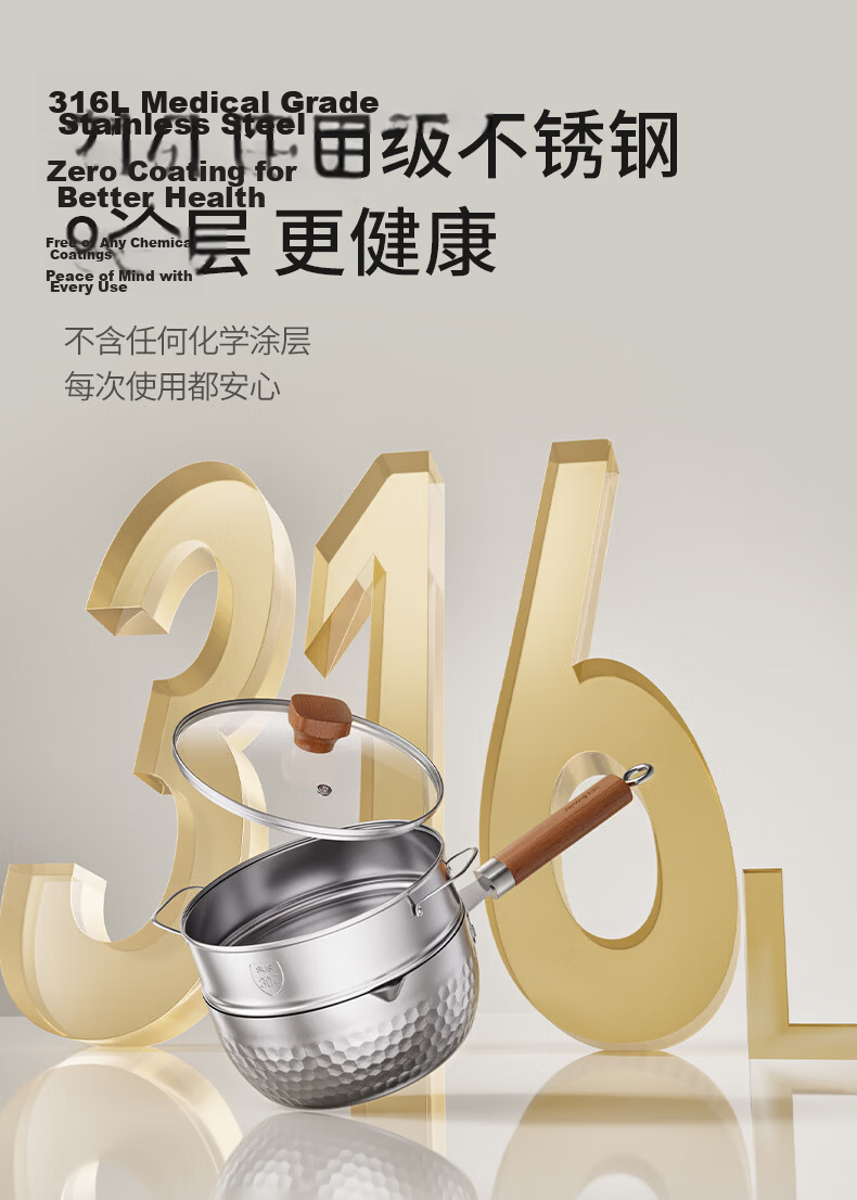 Joyoung Snow Pan Baby Food Pot Small Milk Pot 316L Stainless Steel Non-Stick Pan Breakfast Noodle Pot Steamer Soup Pot 5