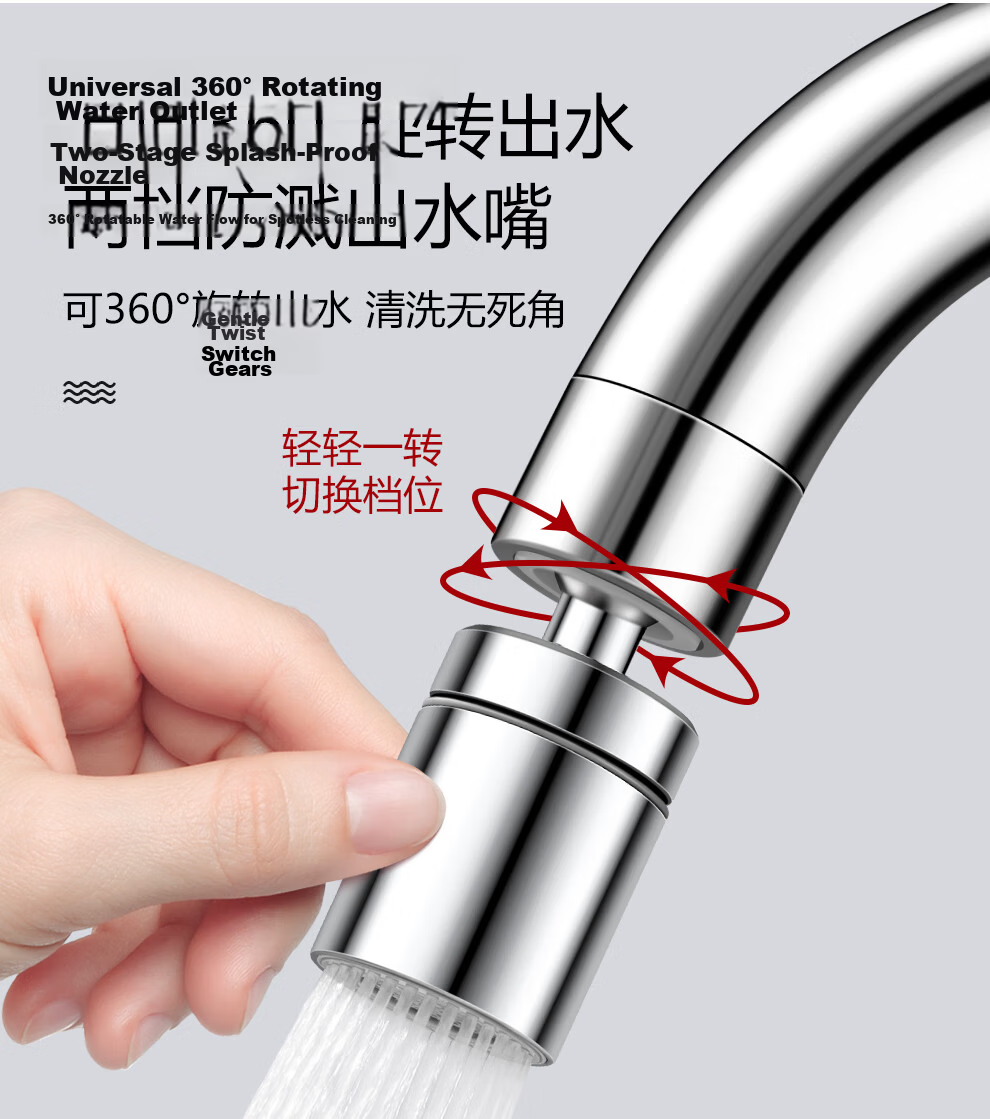 Larsd Kitchen Faucet Rotatable Sink Faucet Dual Temperature Hot and Cold Water Tap for Washing Basin F085 9