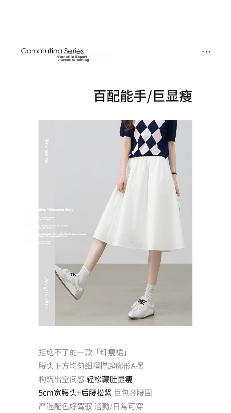 Shangdu Bila Pear-Shaped Slimming Casual Pleated A-Line Mid-Length Skirt for Women Spring Summer 2