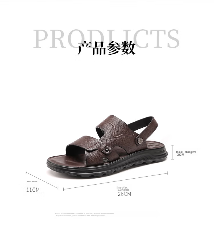 Red Dragonfly Men's Soft Sole Cowhide Casual Beach Shoes Outdoor Dual-Wear Lightweight Business Sandals WTT260922 Brown Size 42 6