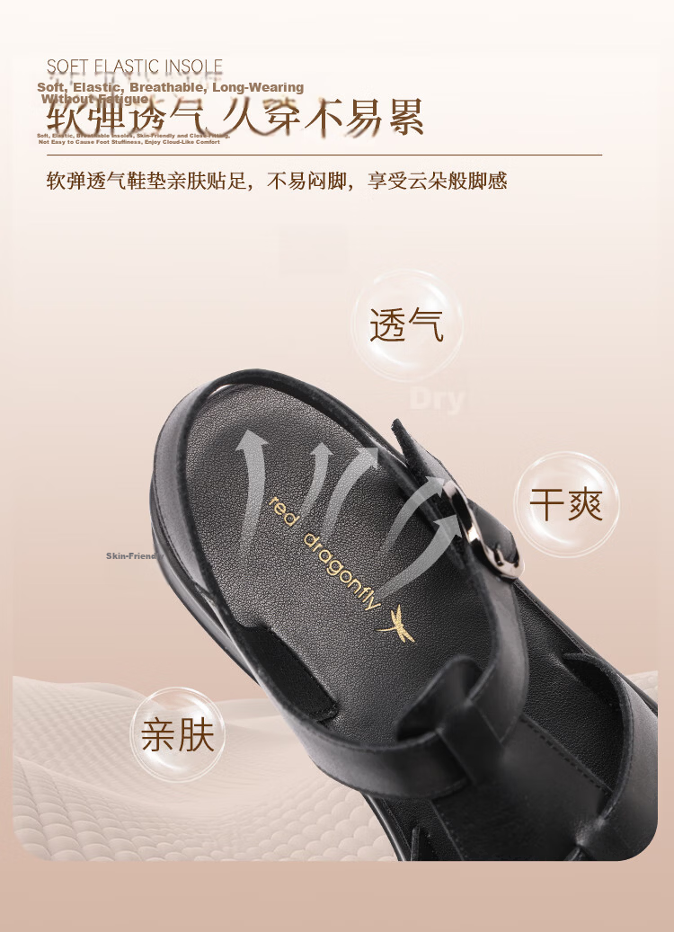 Red Dragonfly Women's Sandals Leather Thick Sole Soft Sole Woven Hollow Roman Shoes WTK264901 Black Size 35 5