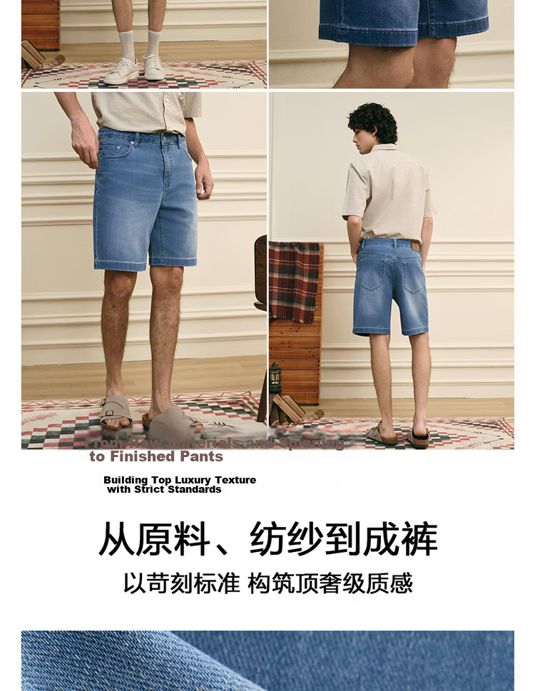 Giordano G+ 2026 Summer New Acetate Cool Feeling Leather Patch Mid-Rise Straight Leg Faded Denim Shorts for Men 01106348 5