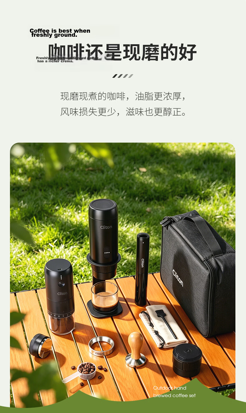 CLITON Portable Handheld Espresso Coffee Maker with Tamper, Powder Distributor, Stand, and Outdoor Camping Storage Set 25