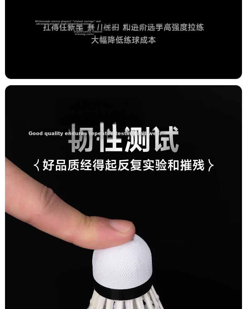Xieyu S Series Suoshuo Collaboration S9 High Durability Goose Feather 77-Speed Professional Training Competition Stable Windproof Badminton Shuttlecock 8