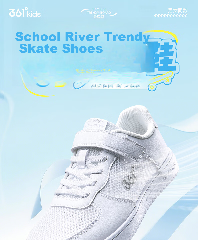 361° Kids Sports Shoes 2026 Summer Boys and Girls Breathable Mesh Sneakers White Size 38 1