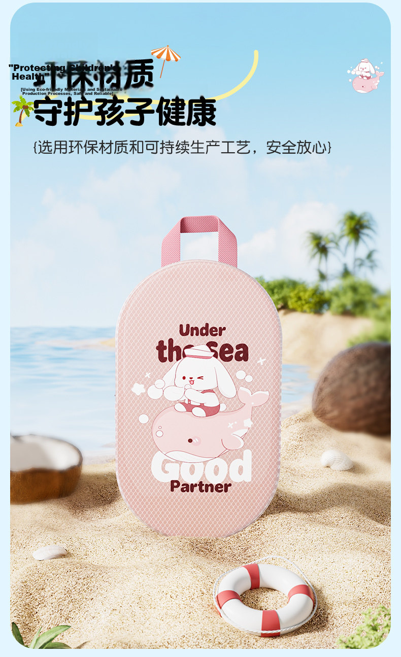 Keep Children's Waterproof Swimming Storage Bag, Portable Handheld Swimwear Organizer for Boys And Girls, Wet And Dry Separation, Large Capacity, Mint Ice Bear Design, 3L 6