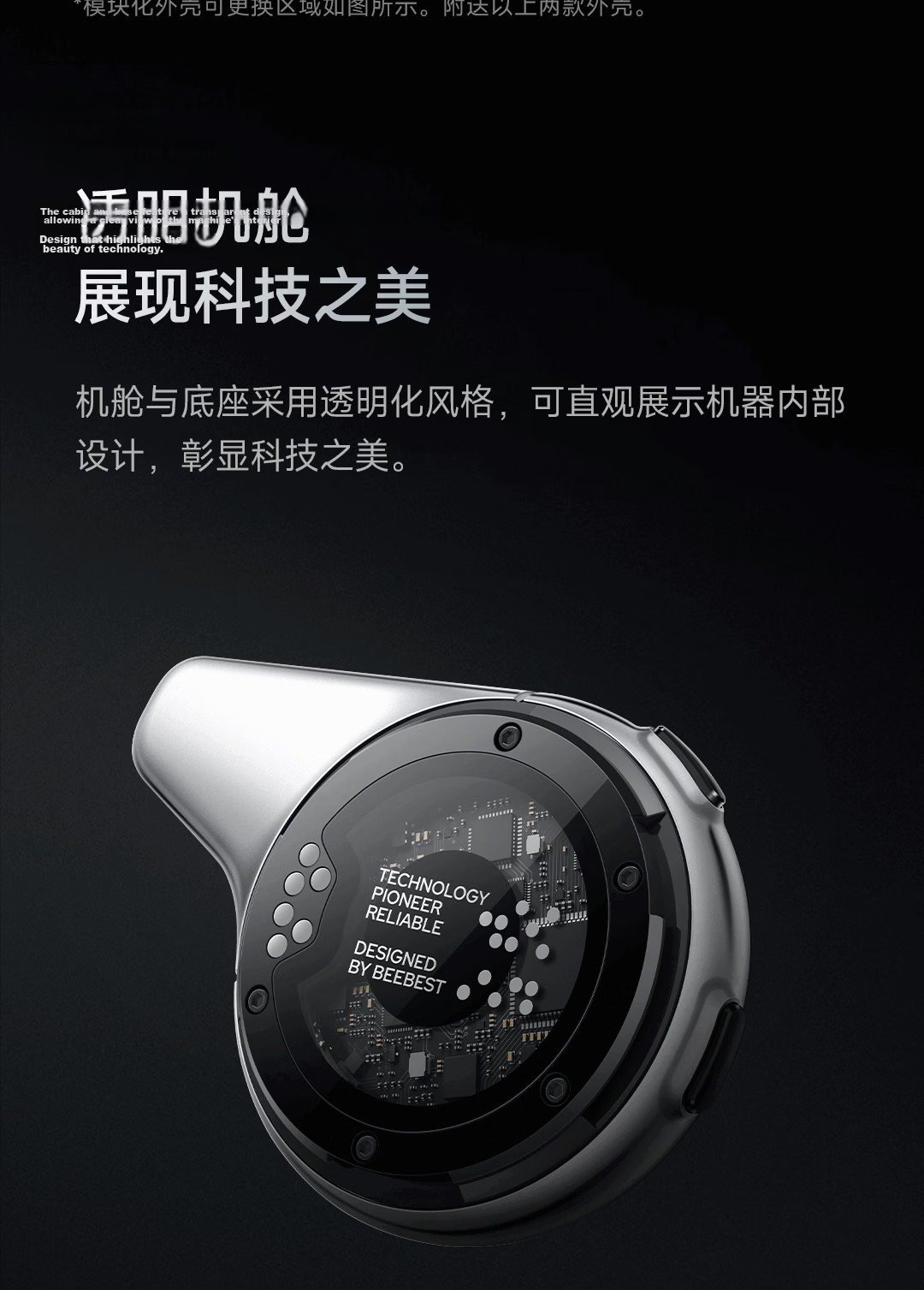 BeeBest Helmet Intercom Bluetooth Motorcycle Headset Riding Communication Equipment Long Battery Life Waterproof Earphone Single Unit Gift 20