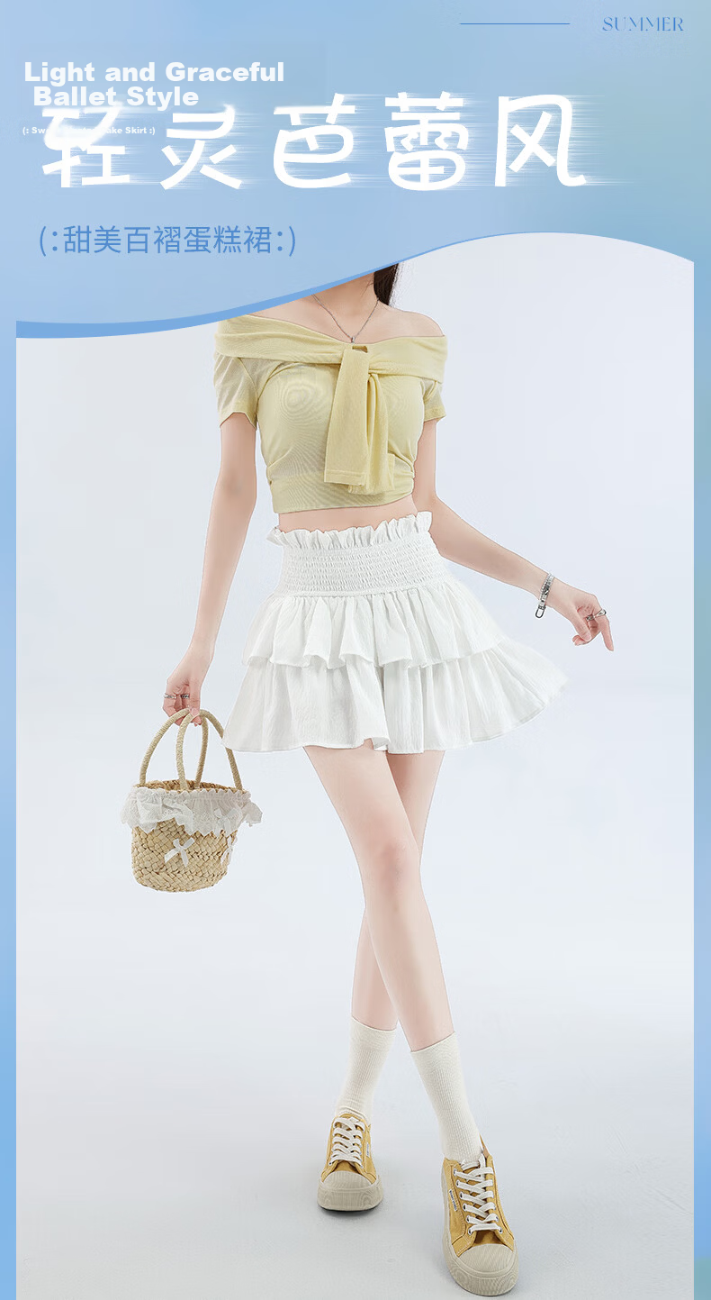 Langsha Ballet Short Skirt Women's Summer New Elastic Waist A-Line Pleated Lace Ruffled Puff Skirt Fashion Sweet Style 1