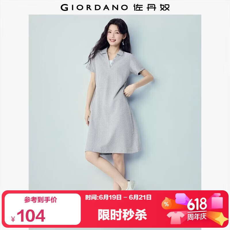 Giordano Women's Short Sleeve Dress Pure Cotton Knit Sweatshirt Dress Color Block Faux Two-Piece Polo Collar Dress 05466470