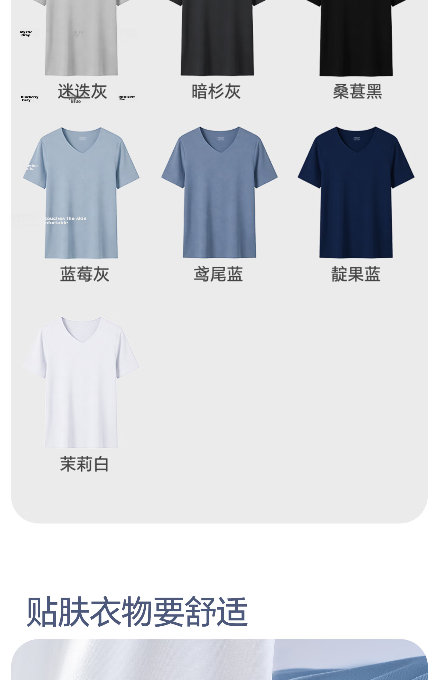 Jianyun Modal Seamless Short Sleeve T-Shirt Men's Sports White Base Layer Sweatshirt Lightweight Summer Top 24