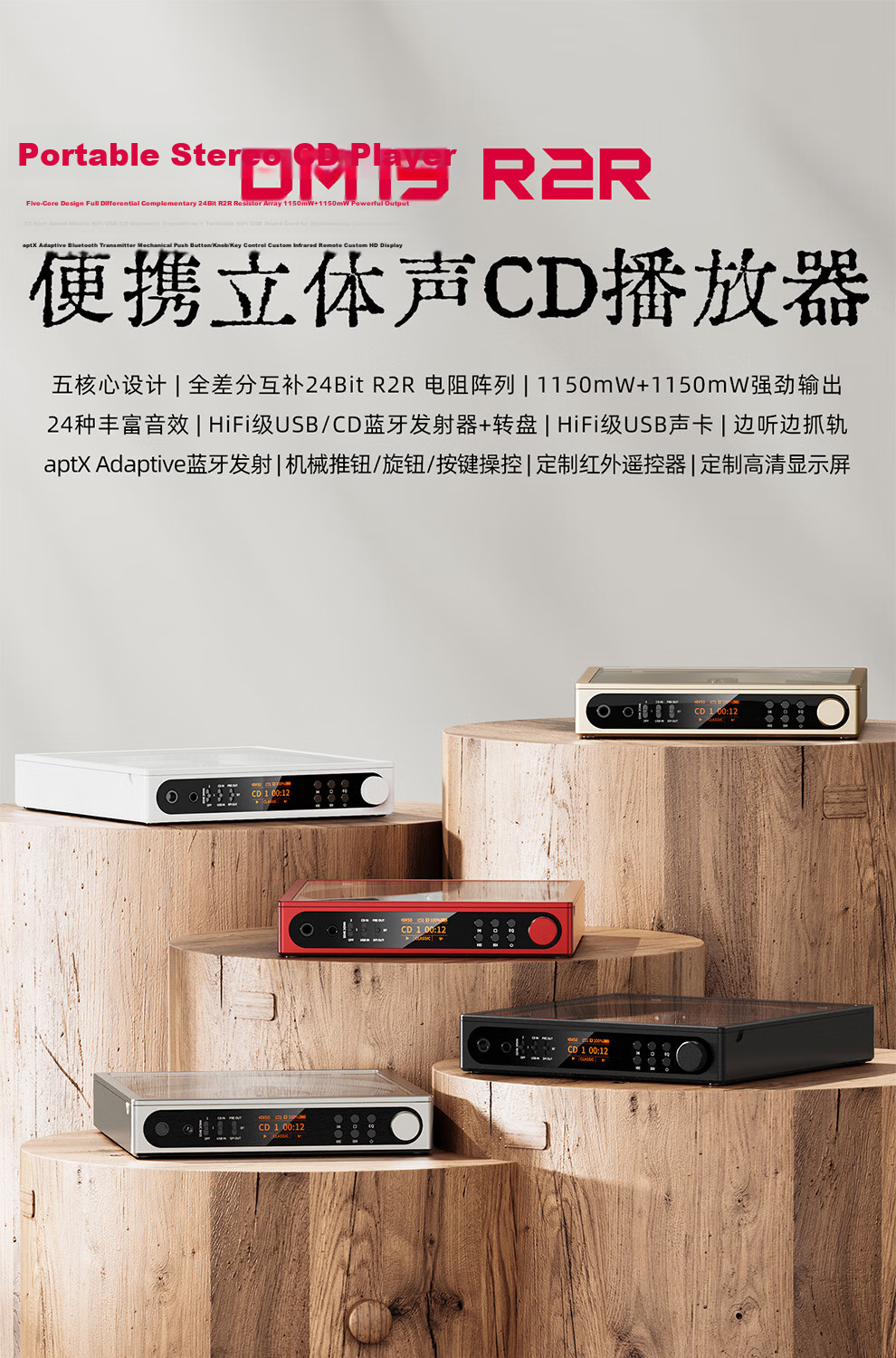 FiiO DM15 R2R Portable HiFi Stereo 4.4mm Balanced CD Player Optical Disc Player with Track Ripping and aptX HD Bluetooth Transmitter Silver 2