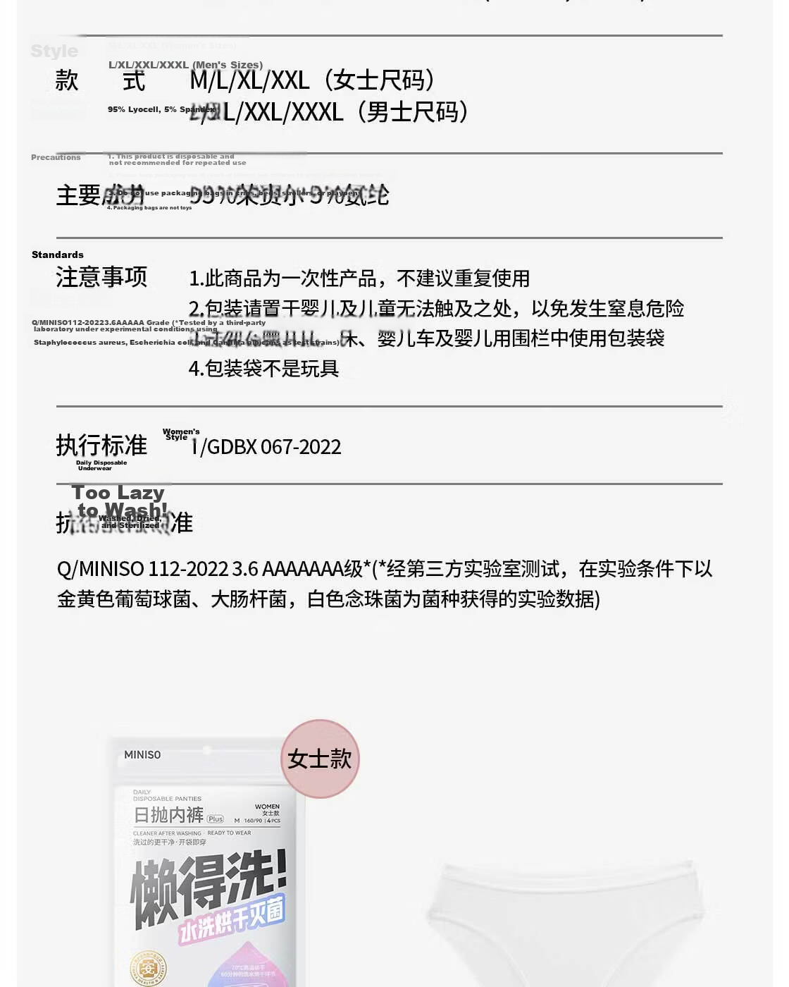 MINISO 3-Pack Lightweight Clean Men's Travel Disposable Boxer Briefs XL Size*1 Pack Wash-Free Daily Shorts 26
