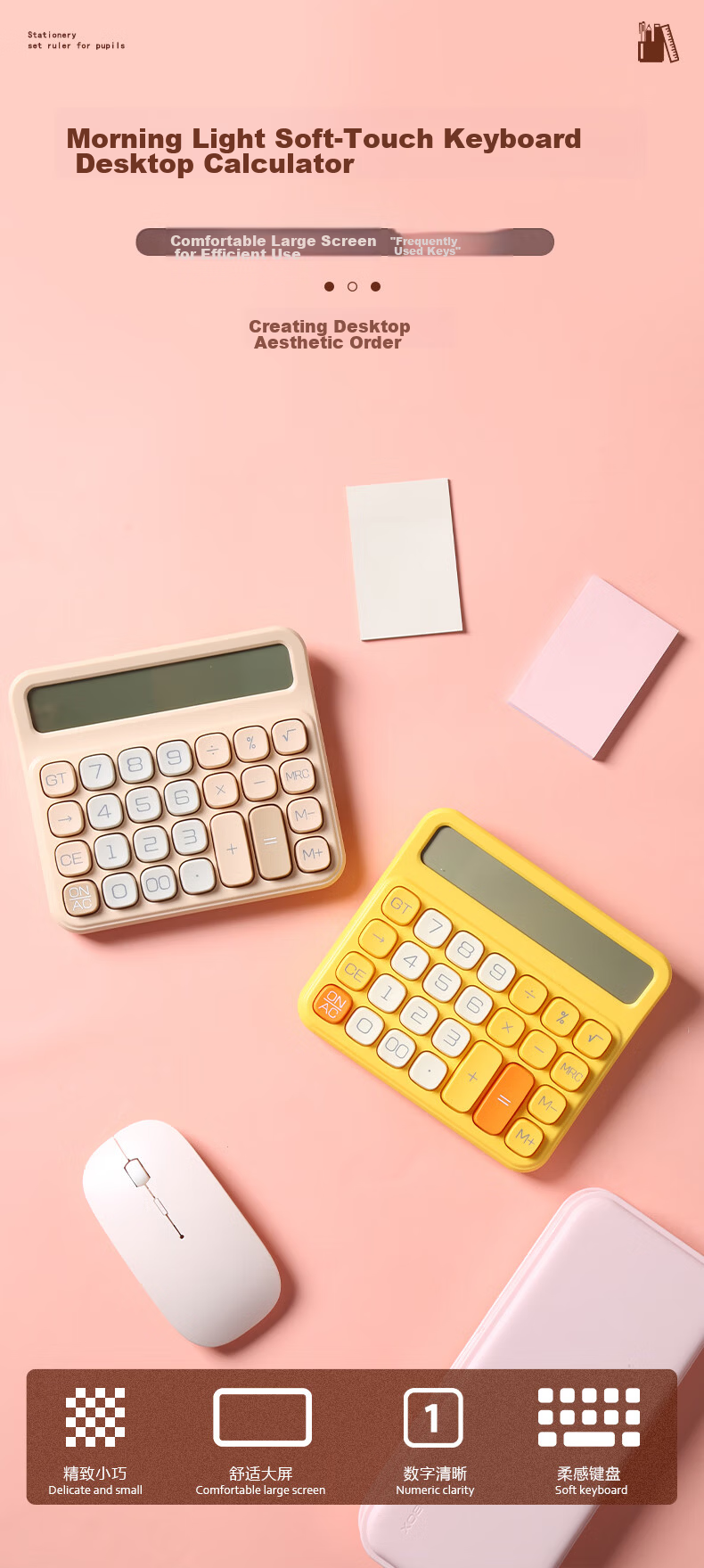 M&G Financial Office Desktop Calculator 12-Digit Large Screen 981G2 Soft-Touch Yellow Calculator 1