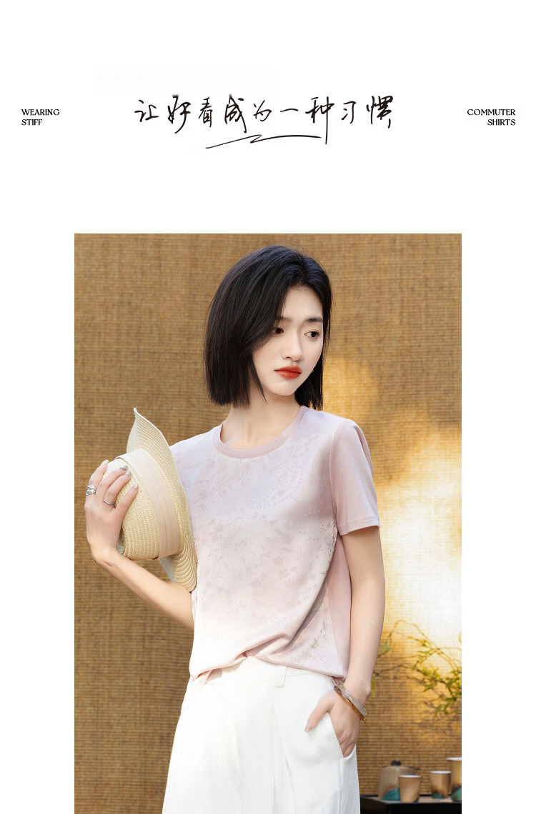 Demana Cloud Cotton Series Summer National Style New Chinese Glossy Jacquard Splicing Slimming Concealing T-Shirt for Women Premium Feel 13