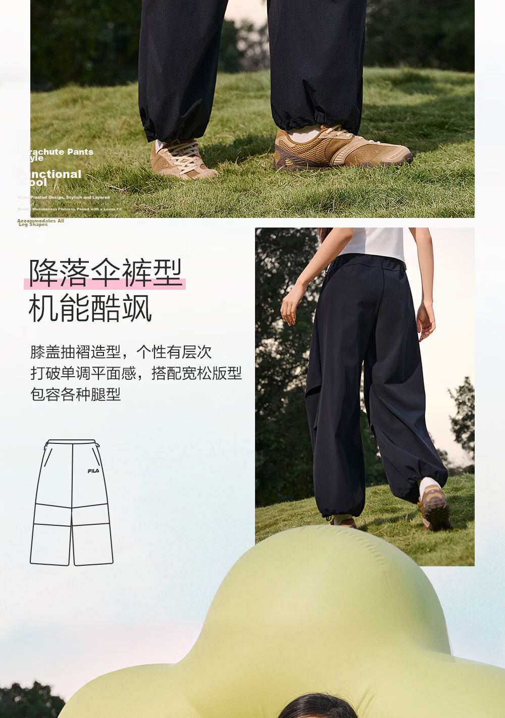FILA Women's Woven Long Pants 2026 Summer Casual Loose Cool Sun-Protective Straight-Leg Trousers [Han So-hee Style] 7