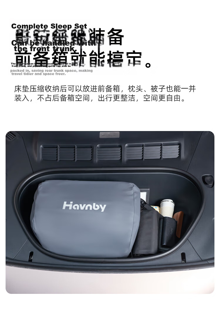 Havnby Anwen White Compatible with Xiaomi YU7 Car Inflatable Mattress Self-Driving Camping Reclining Mat Nap Sleeping Air Bed 17