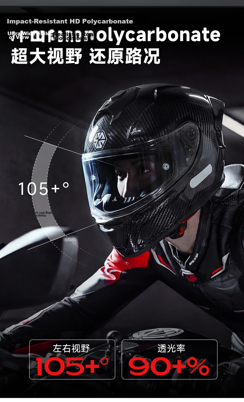 SCOYCO Motorcycle Helmet Carbon Fiber Lightweight Breathable Comfortable Four-Season Commuter Unisex 3C Certified 14