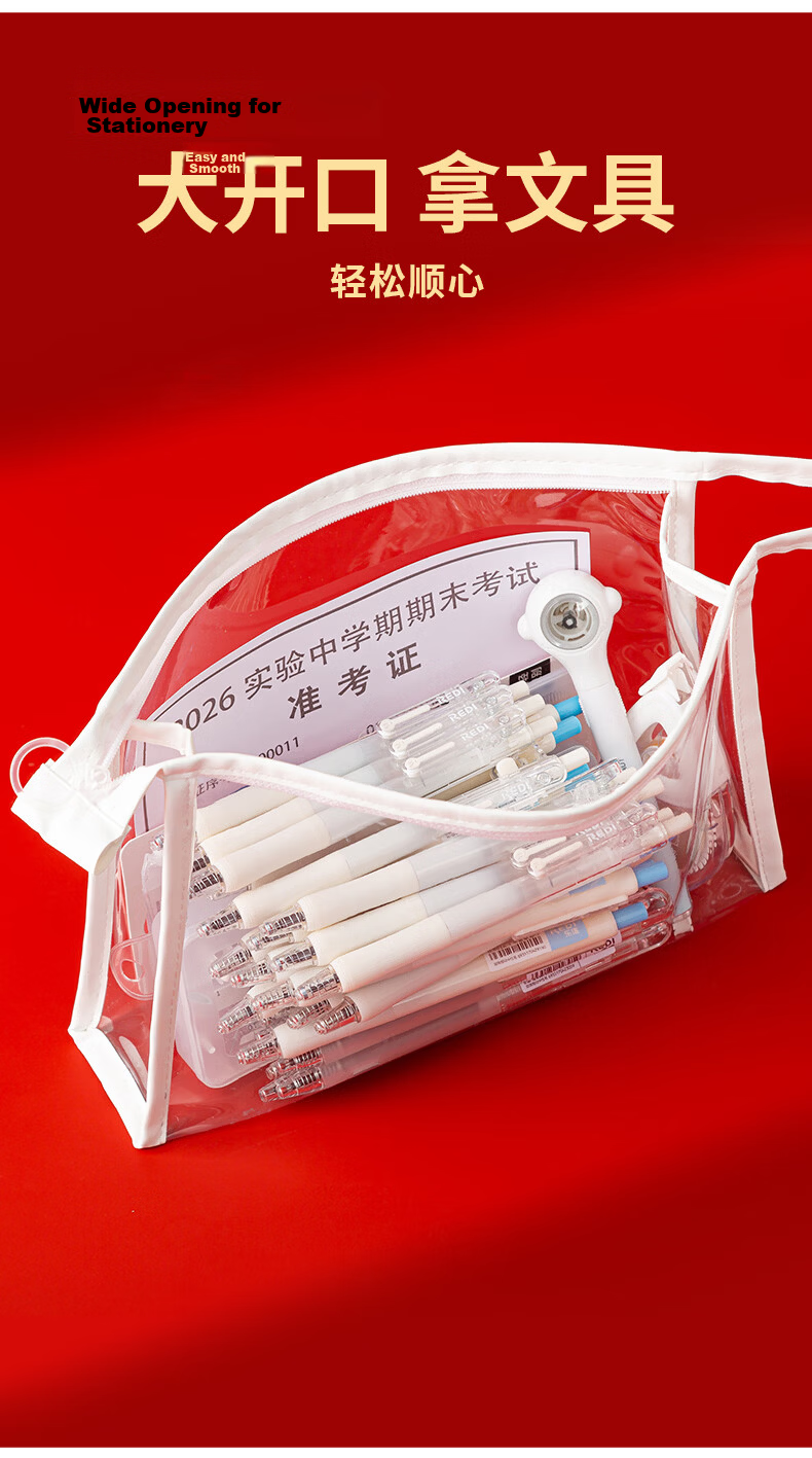Lepusen [0 Metal] Double-Layer Transparent PVC Waterproof Exam Document Bag for Middle and High School Entrance Exams, Public Service Exams, and National Exams S-KS014 4
