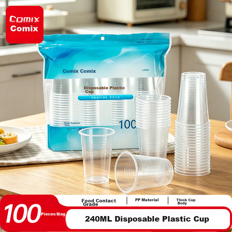 COMIX Plastic Disposable Cups Tea Space Aviation Transparent Food Grade 240ml*100 Medium LT022