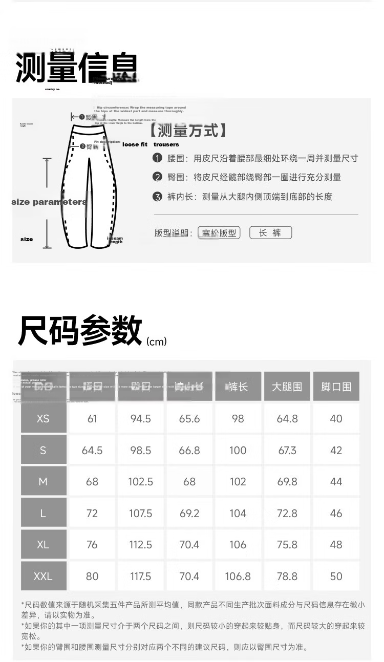 Beneunder Women's Ultra-Breathable Loose Sun Protection Pants, Wide-Leg Casual Trousers, Sports Quick-Dry Spring And Summer 2025 New Style AS850 29