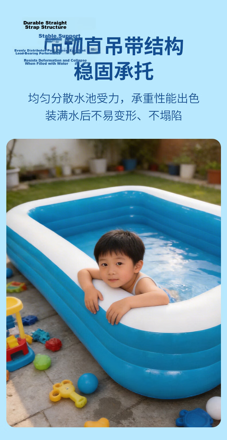 Bestway Blue and White Triple Ring Inflatable Swimming Pool Outdoor Kids Inflatable Pool 2.1m 4