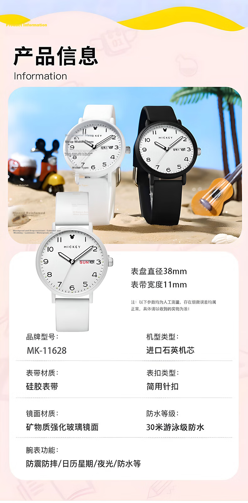 Disney Junior High School Girls Waterproof Electronic Watch for Students Ages 12-16 8