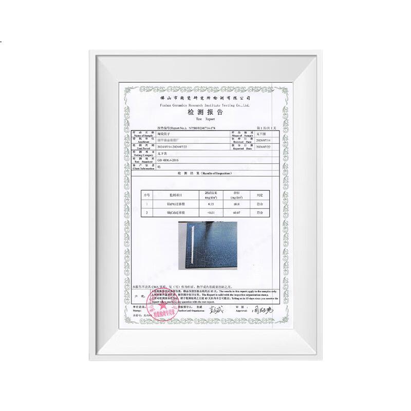 White Image 3