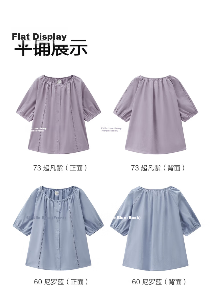 Giordano Women's New Linen Shirt Cotton Linen Hollow Out Pleated Loose Round Neck Raglan Mid Sleeve Shirt 05346462 19
