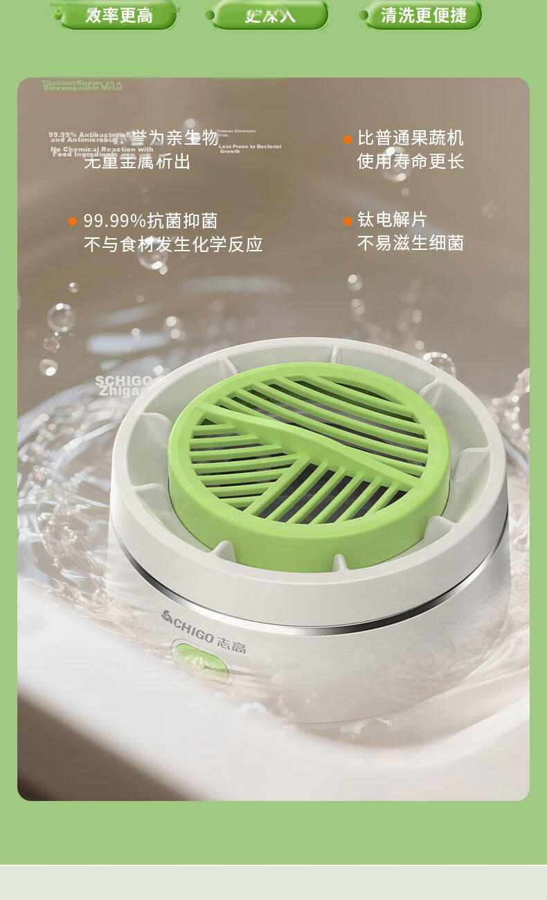 CHIGO Fruit and Vegetable Purifier Multifunctional Food Cleaner Ultrasonic Wireless Blue Light Sterilization Portable Washing Machine ZGGS-X4 5