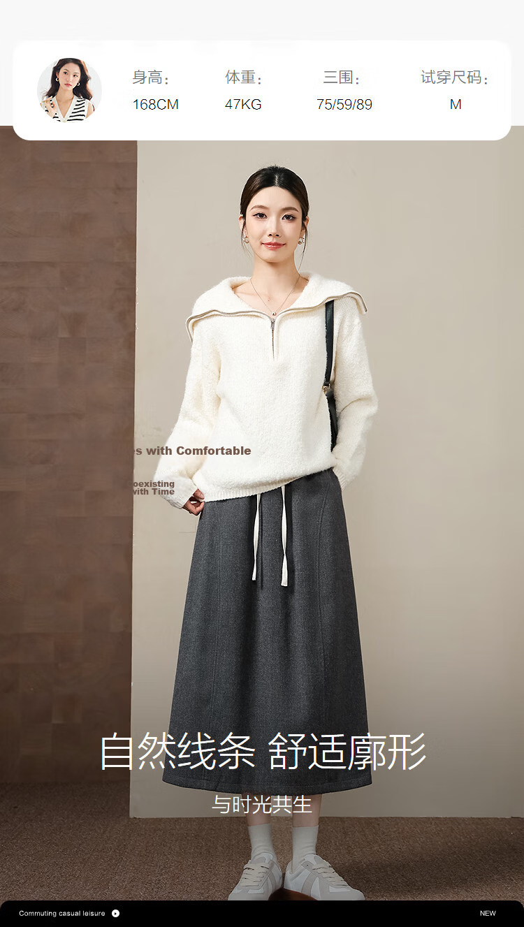 Demana [Salt Style Light] Winter Elastic Waist Color-Block Drawstring Textured Woolen Peplum Loose Fit Concealing Women's Skirt 12