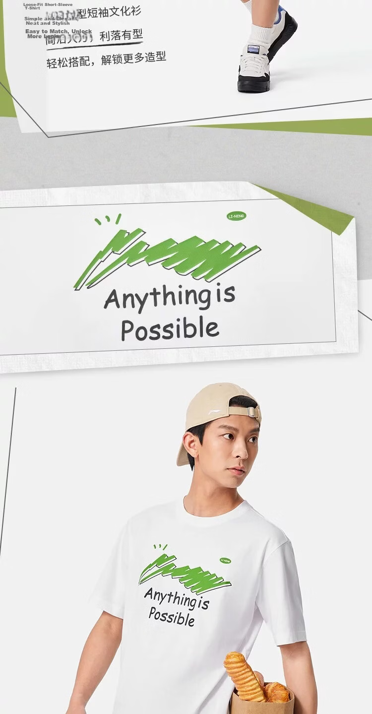 LI-NING Lightweight Breathable Men's Sports Loose Comfortable Casual T-Shirt Casual Versatile Couple Short Sleeve T-Shirt Men 6