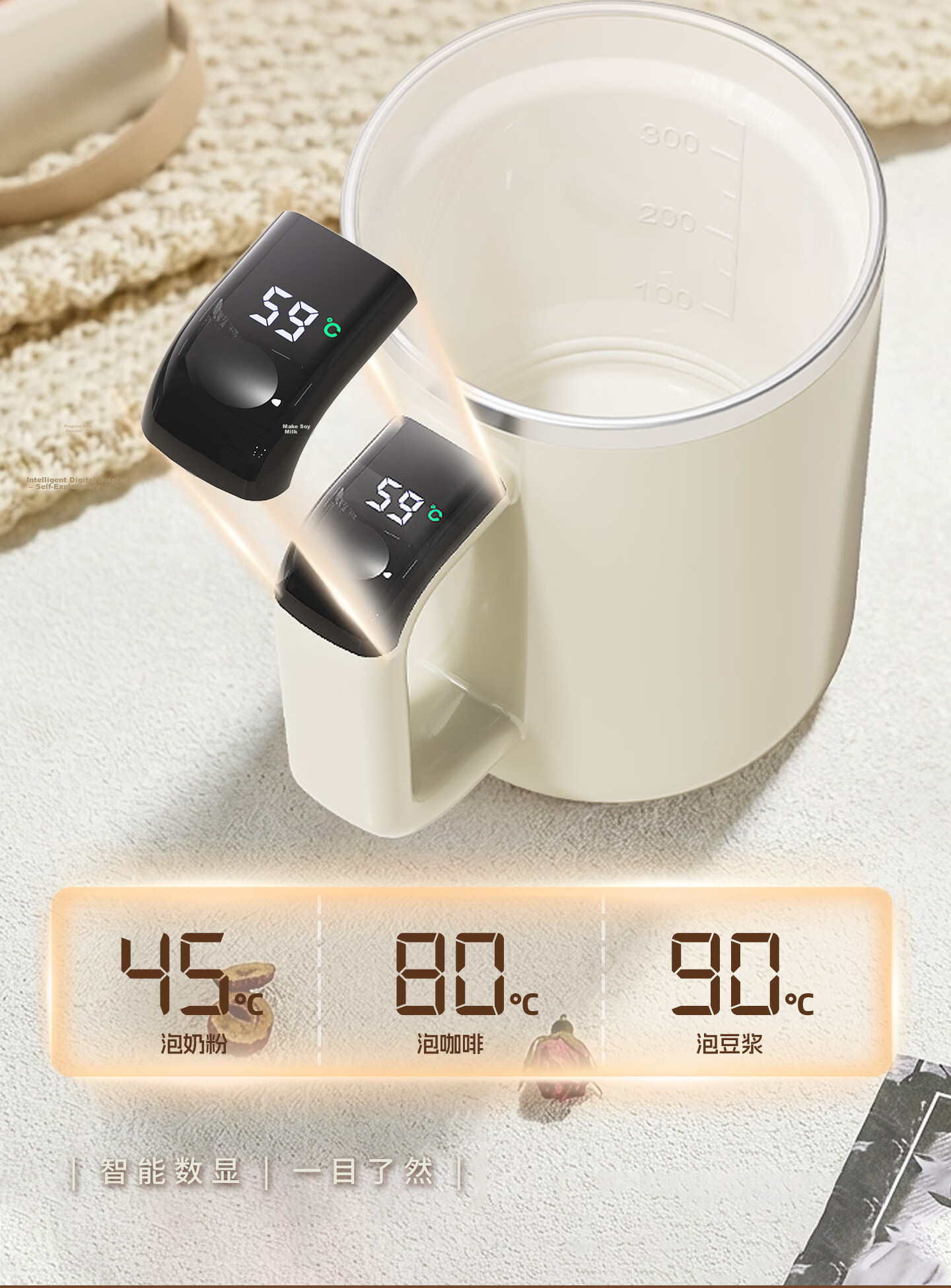 HOOMEY Touch Automatic Stirring Cup Magnetic Electric Coffee Cup Soy Milk 316 Stainless Steel Water Cup 10