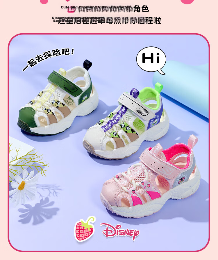 Disney Kids Sandals Boys and Girls Outdoor Summer Breathable Beach Shoes Pink/Rose Red Size 27 2