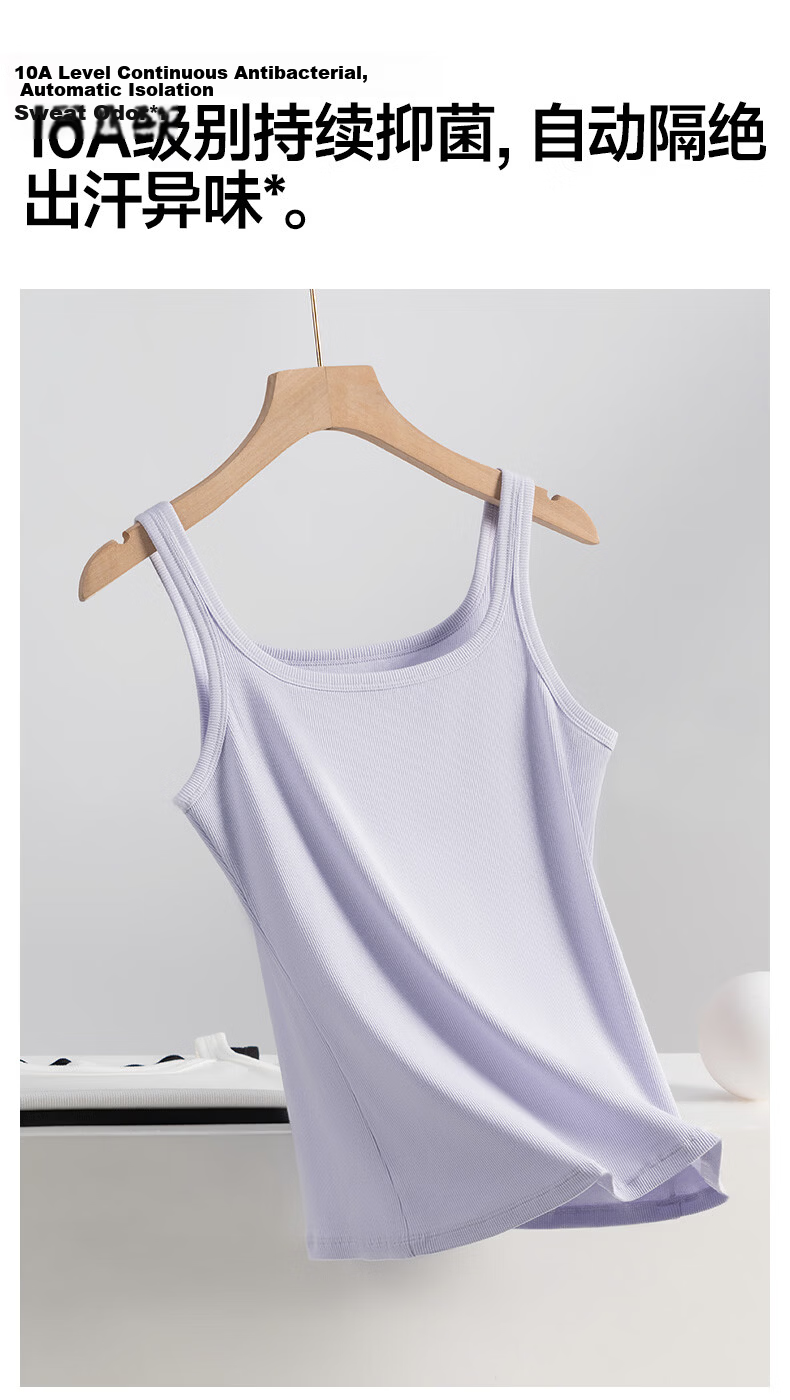 MiiOW Cool Ribbed Women's Basic U-Neck Tank Top High Elastic Breathable Skin-Friendly Slim Fit Sleeveless Layering Shirt 5