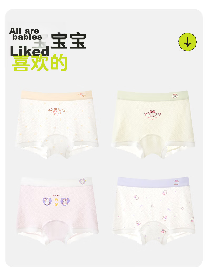 Cotton Children's Underwear Ice Silk Girls' Boxer Briefs Developmental Girls Student 12-Year-Old Large Kids Summer Thin Boxer Shorts 12