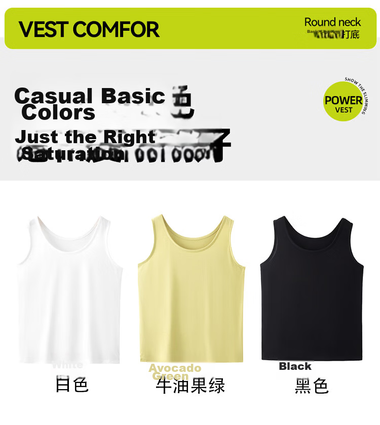Mu Wei Women's Summer Thin Camisole Vest Loose Fit Slimming Solid Color Casual Versatile T-Shirt 12