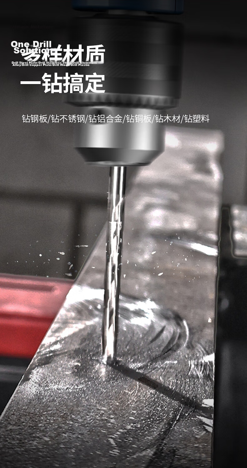 Dongcheng Twist Drill Bit Full Grinding Stainless Steel Special Drill Bit Metal Super Hard Steel Plate Alloy Drill Bit Steel Drill Bit 5.2mm 3