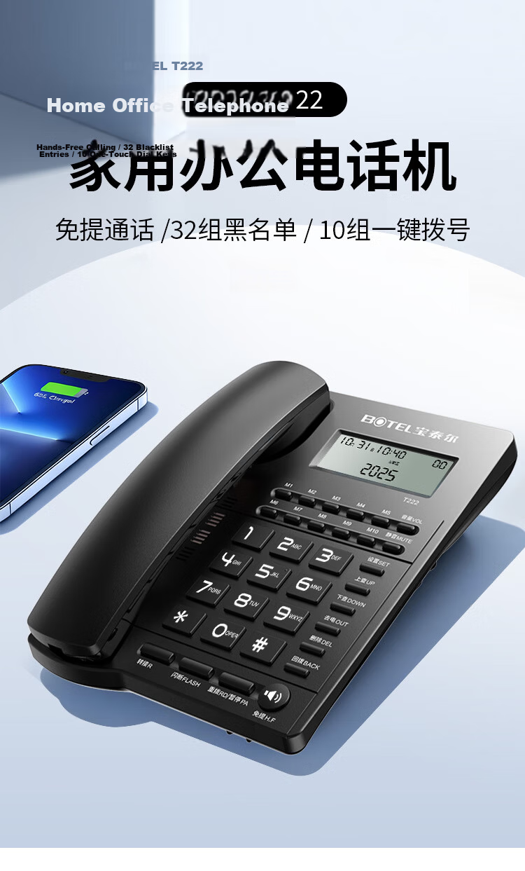 Baotai'er Landline Phone Desk Phone Fixed Telephone Office Home Wired Phone Battery-Free Dual Interface Hands-Free Caller ID One-Key Dial T222 Black 1