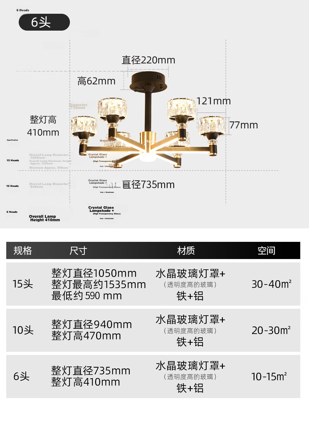 NVC American Light Luxury Living Room Chandelier 15-Arm Eye-Care Full Spectrum Smart WHXD180Z/F-03 29
