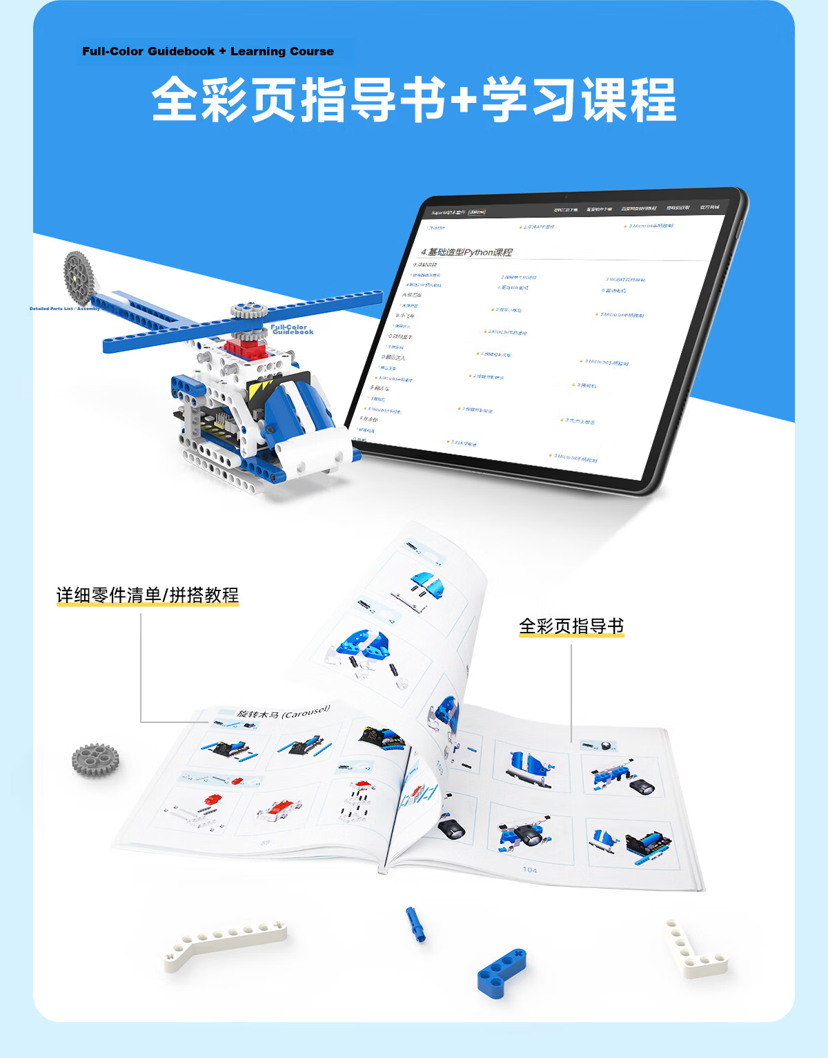 Yahboom Microbit Programmable Building Block Robot Kit Graphical Python Maker Education V2 Beginner Sensor Advanced Version (Includes Microbit V2 Mainboard) 5