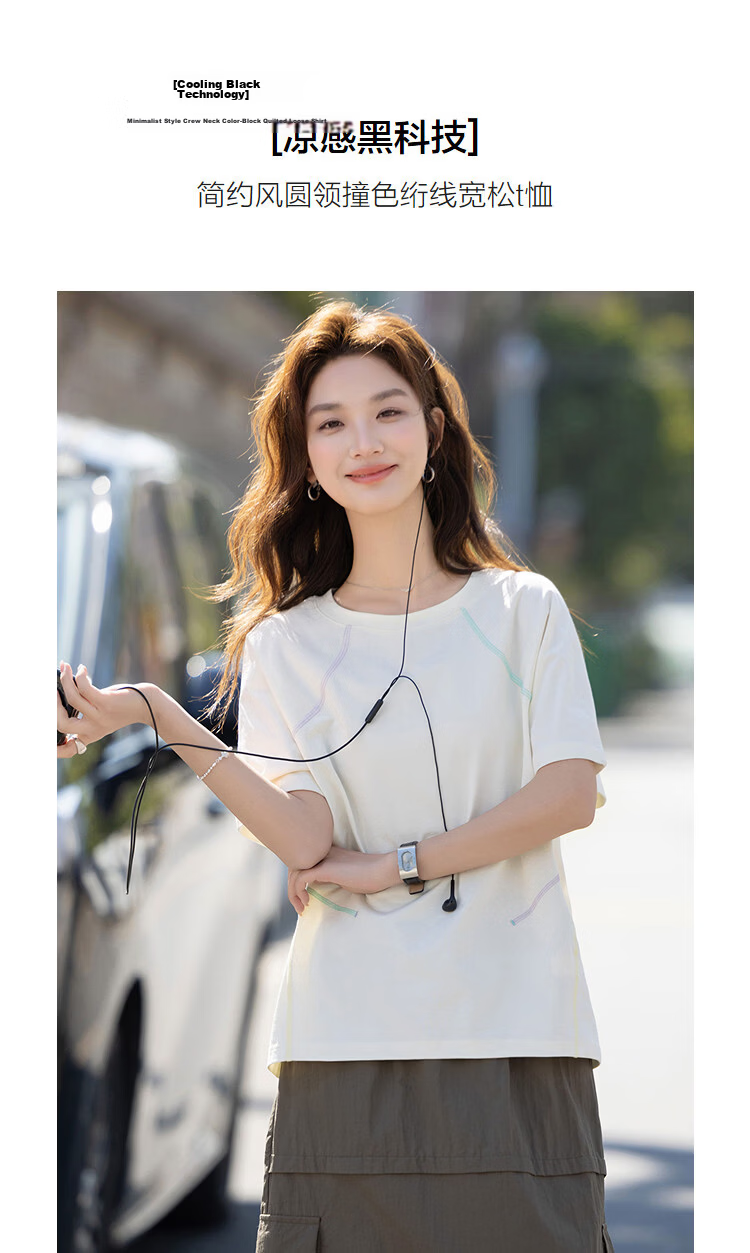 Demana [Cool Feeling Sorona] Summer Simple Style Round Neck Color-Block Quilted Stitching Loose Slim Fit T-Shirt for Women Premium Quality 5