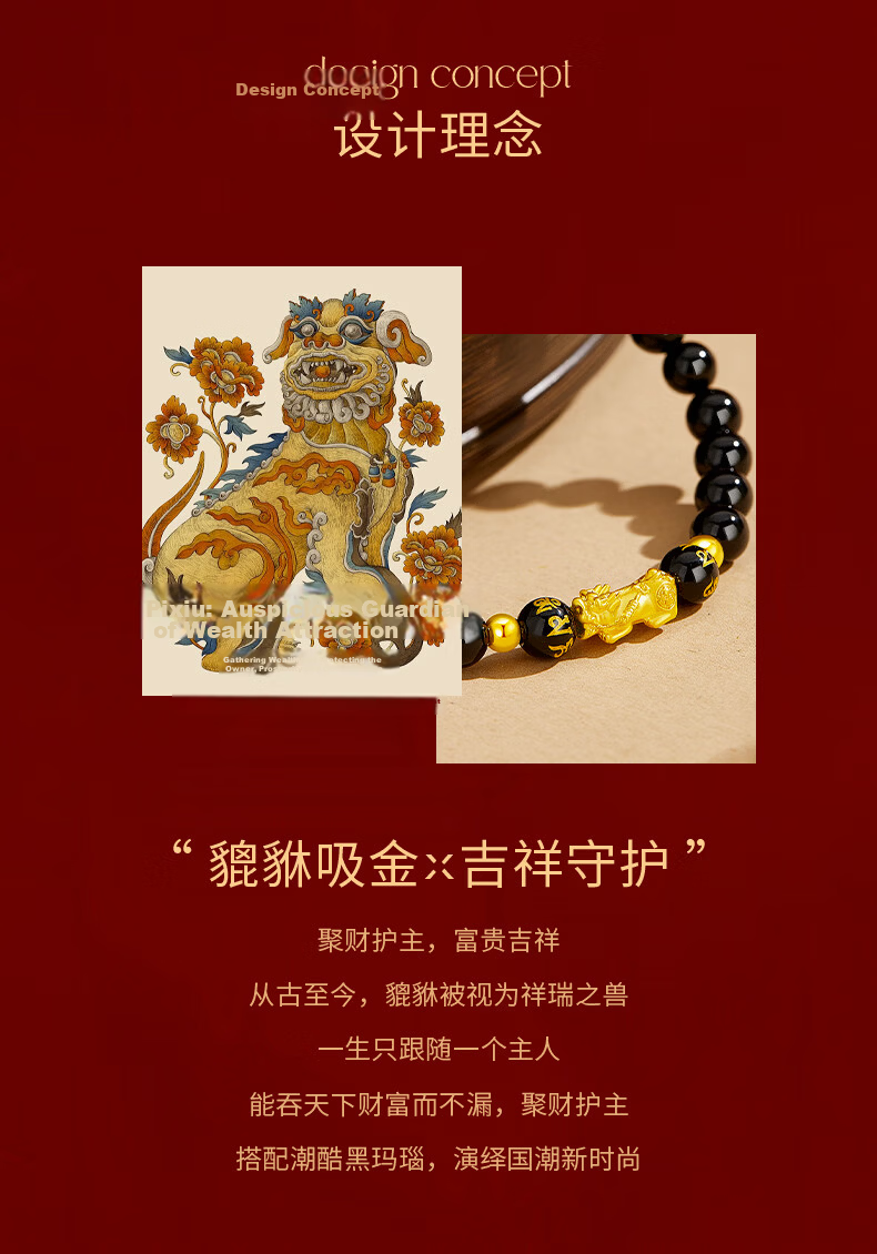 Lao Feng Xiang Pure Gold Pixiu Bracelet Men Black Onyx Beaded Bracelet Birthday Qixi Festival Gift for Boyfriend Husband 3