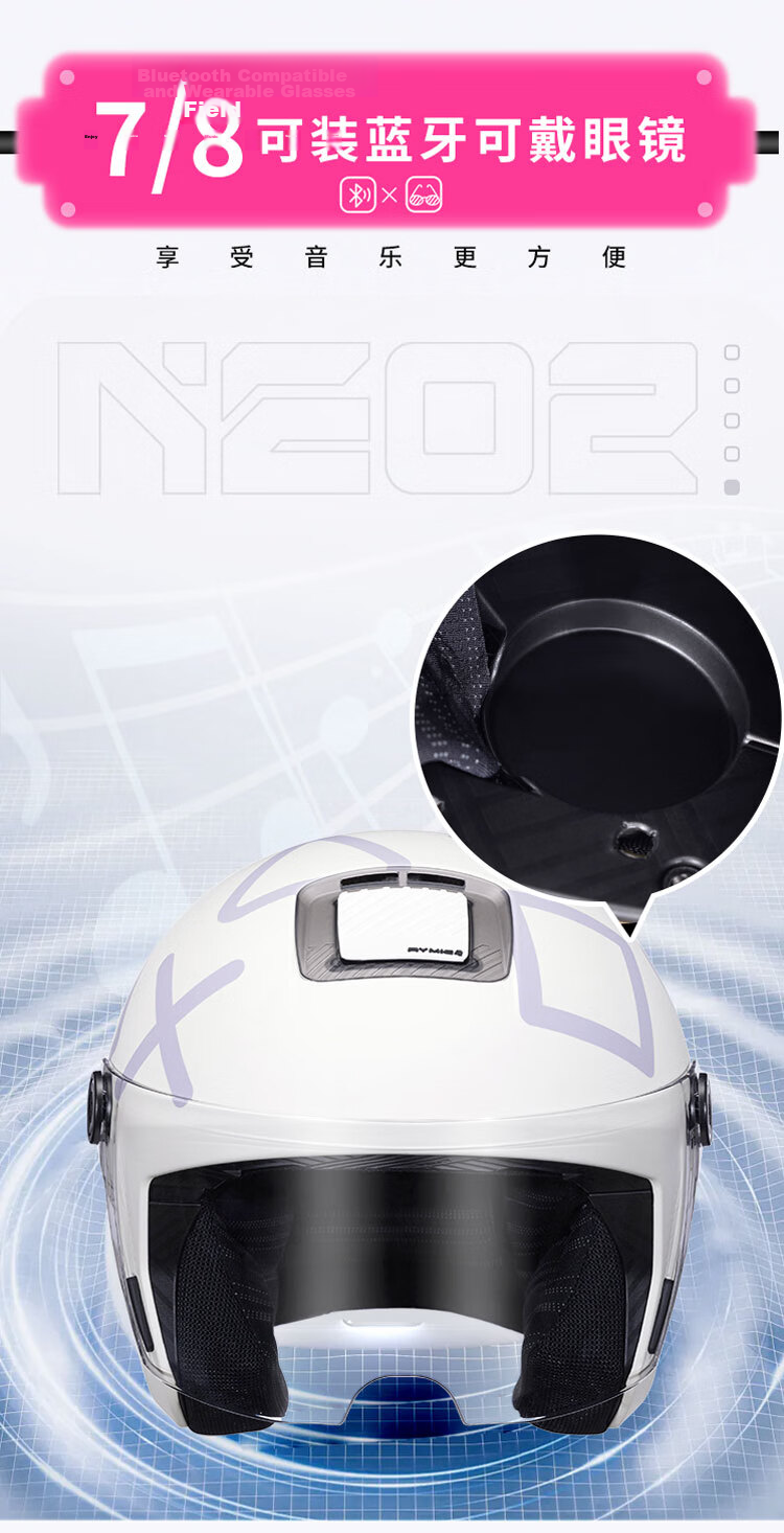 RYMIC Motorcycle Helmet Four-Season Universal Electric Vehicle 3C Certified Unisex Three-Quarter Helmet NE02 Pearl White XL 14