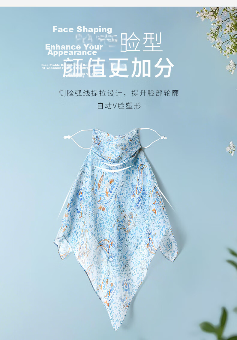Hangsi Fu Women's Silk Sunscreen Face Mask Thin Double-Layer Dustproof Sunshade Mulberry Silk Mask Practical Birthday Gift for Mom 4