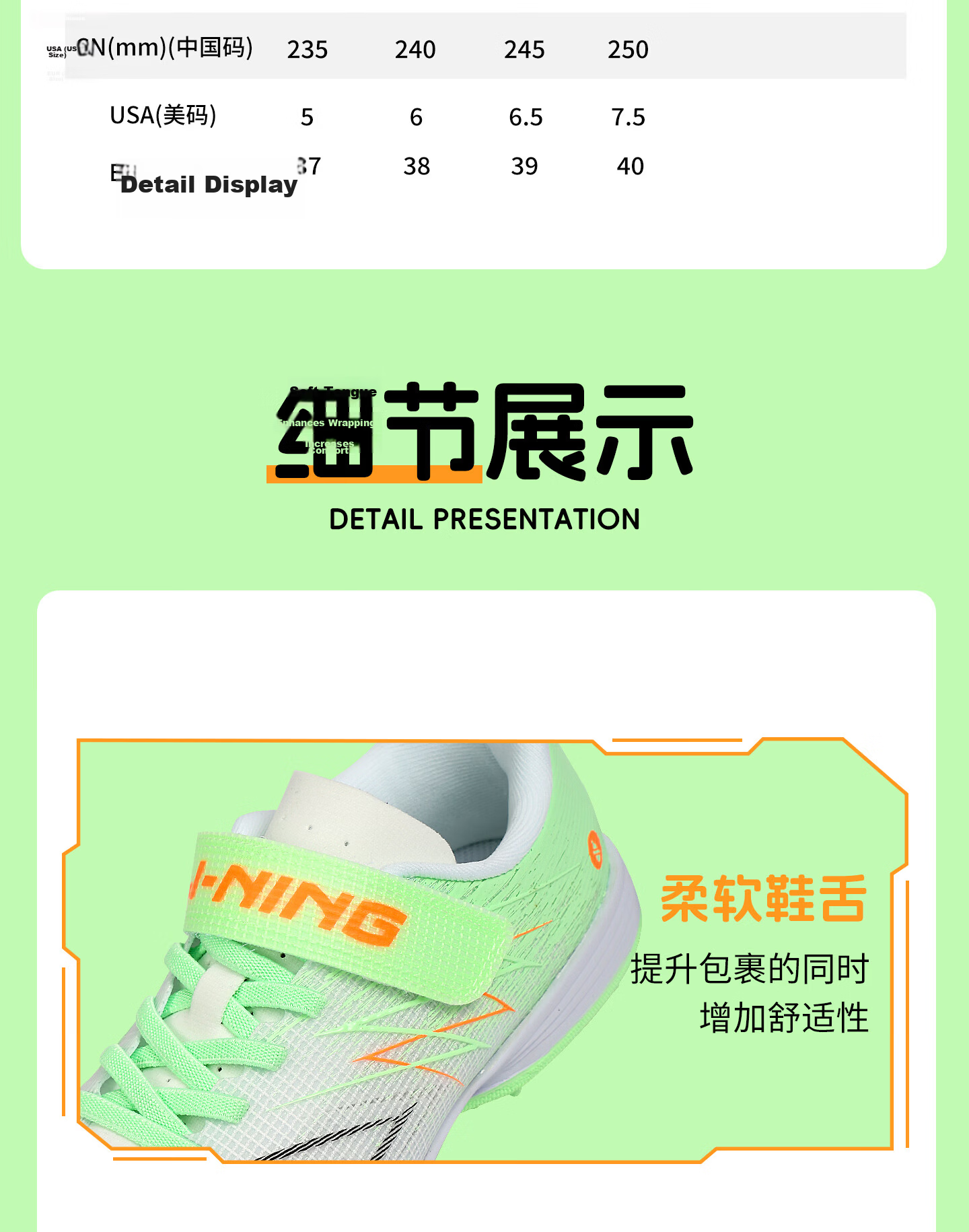Li-Ning Kids Soccer Shoes TF Turf Studs Youth Student Large Kids Slip-On Professional Training Breathable Sports Shoes Size 38 10